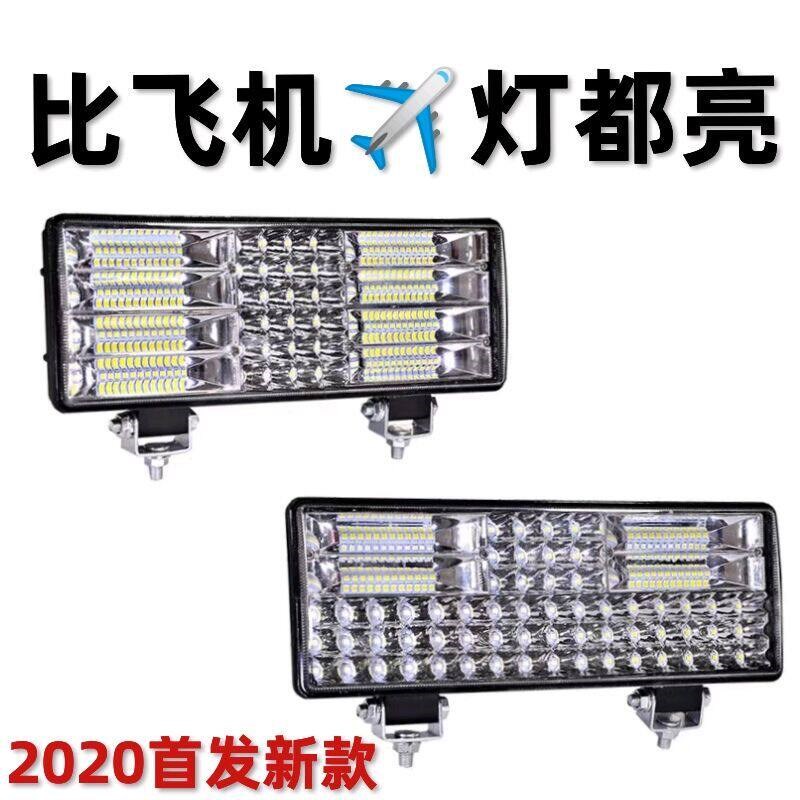 汽车led大灯强光超亮大视野12v24v射灯倒车加装聚光农用车前大灯