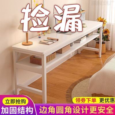 长条桌双人书桌家用钢架桌子工作台办公电脑桌靠墙学习桌子长方形