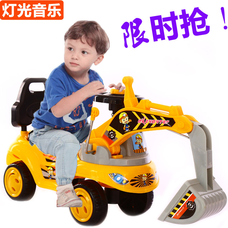 大号挖土机玩具可坐人工程车适用于1至6岁幼儿的男孩挖挖机玩具