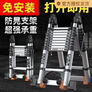 匠之诚人字伸缩梯加厚铝合金多功能工程梯便携家用折叠梯升降梯子