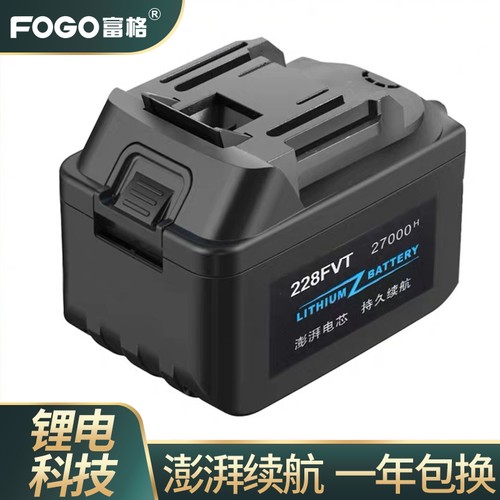 富格无刷电动扳手锂电充电冲击汽车脚手架子工木工套筒风炮电池