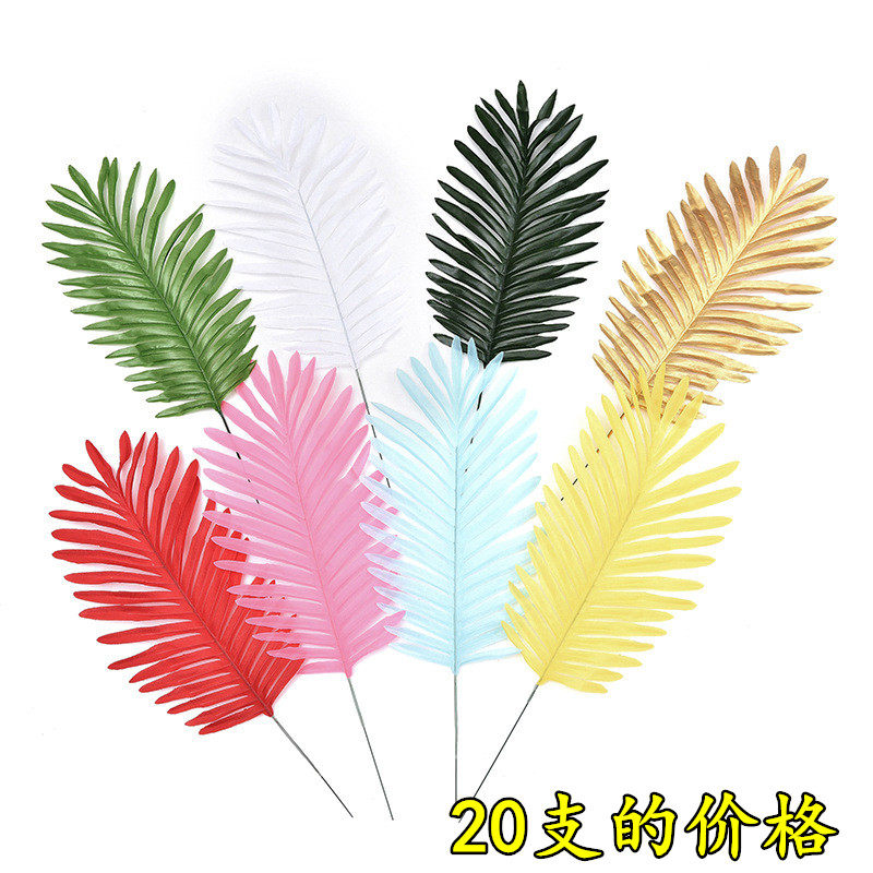 仿真植物散尾葵叶椰树婚庆气球假扇尾叶奎铁树叶子婚礼装饰拍摄道