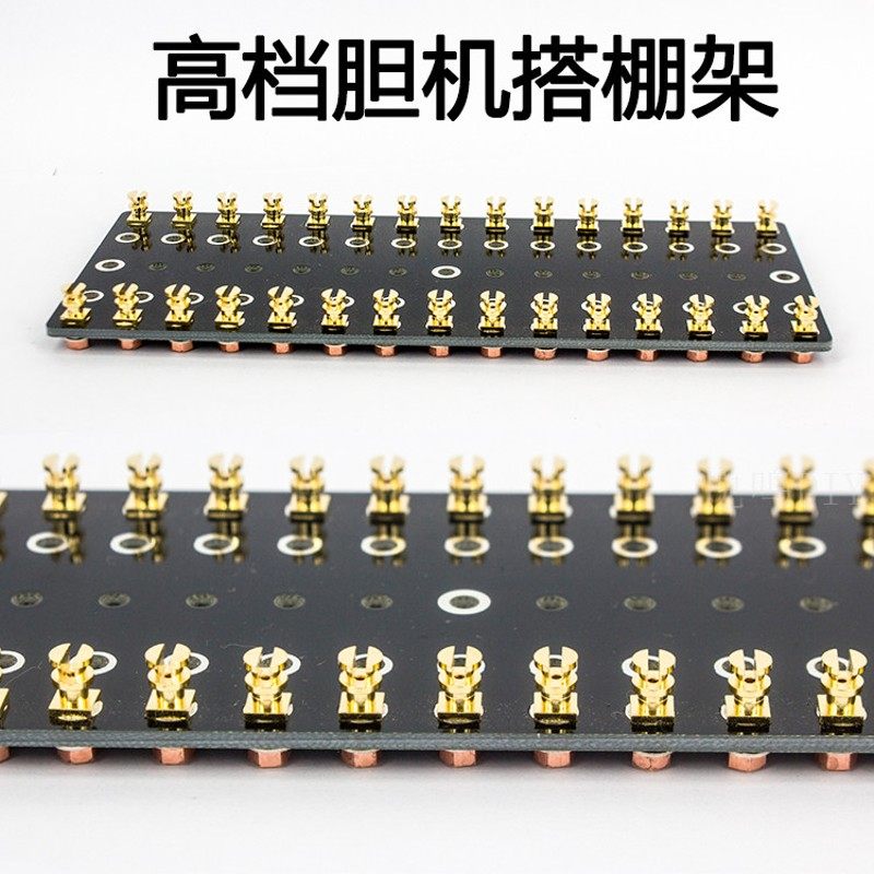 音响功放搭棚条 搭棚接线排焊接板焊架接线板 螺丝式 胆机搭棚架