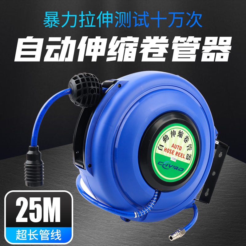 自动伸缩卷管器双层夹砂管PU8X5悬挂式壁挂气管10X6.5-15气鼓水鼓