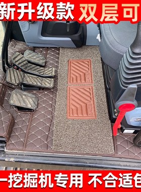 三一挖土机脚踏垫SY125 215 245 275 345 375 550 600挖掘机地垫