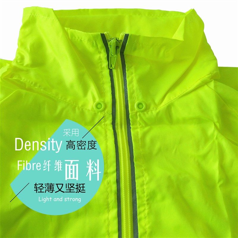 超薄时尚安全防水雨衣有反光带警示雨衣保暖防风隔离防护雨衣单层