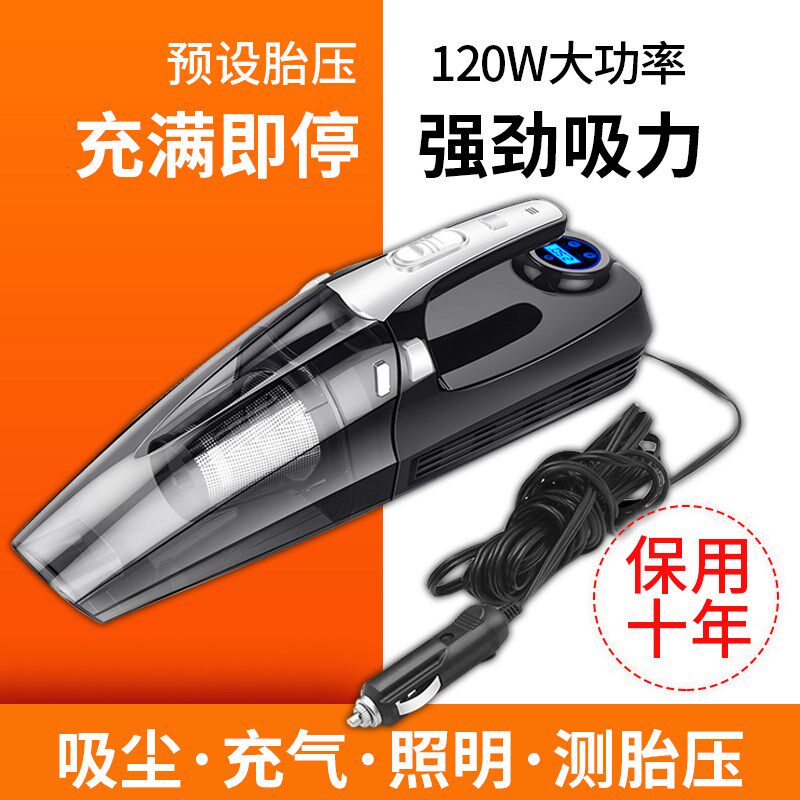 车载吸尘器多功能两用小型大吸力强力汽车专用充气泵大功率四合一