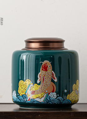 己造 茶叶罐陶瓷密封罐 国潮锦鲤双盖吸力盖家用高档茶叶包装礼盒