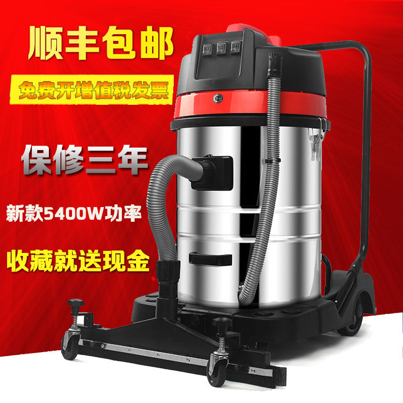 东亿车间大型商用大功率桶式工业用吸尘器工厂强力5400W地毯粉尘