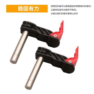 吴新 实木板材方便快速便捷锁紧 堤旁树 压料器桌面F夹 木工工具