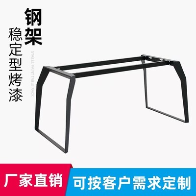 意式岩板餐桌腿支架办公桌腿实木书桌支撑架大理石餐台桌脚桌子架