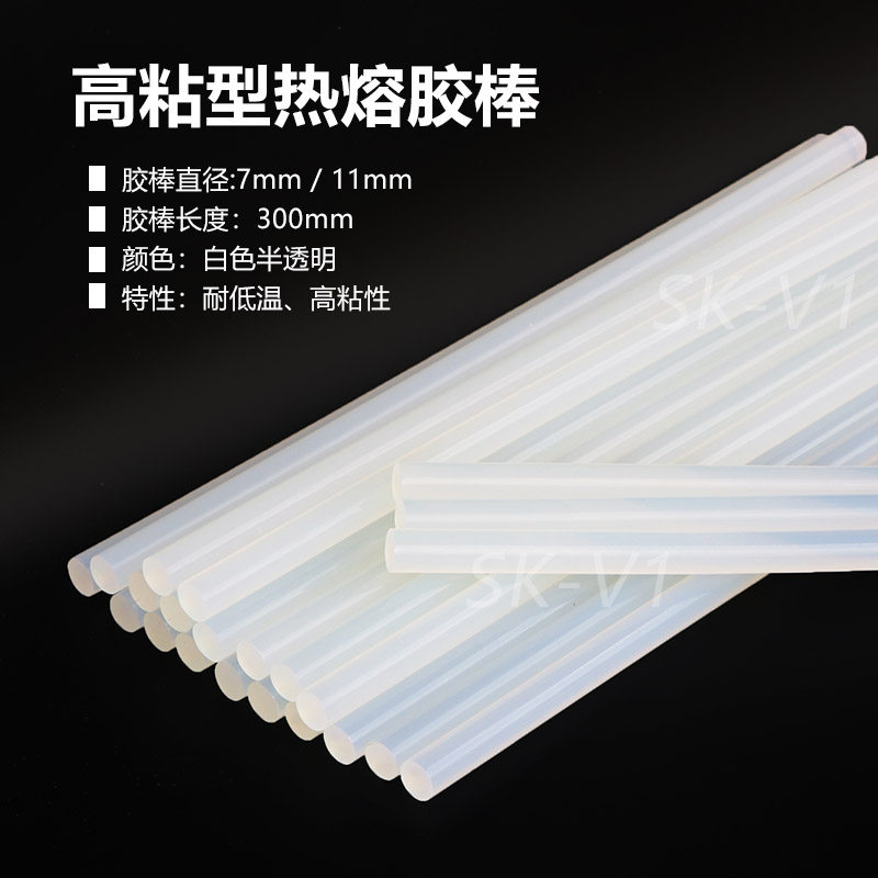 高粘透明胶棒7-11mm耐低温热熔胶条高粘汽车钣金修复纸盒粘接胶棒,五金/工具,热胶枪,淘宝优惠券,粉丝福利购,淘宝优惠卷