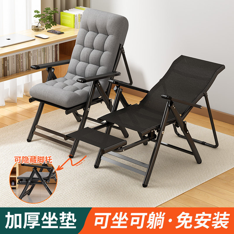 躺椅折叠午休午睡办公室可坐躺两用懒人学生宿舍家用靠背电脑椅子,住宅家具,折叠椅/躺椅,淘宝优惠券,粉丝福利购,淘宝优惠卷