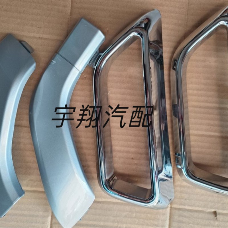 森雅R9后杠亮条 尾喉亮片排气管护罩 后保险杠装饰条后杠中间亮条