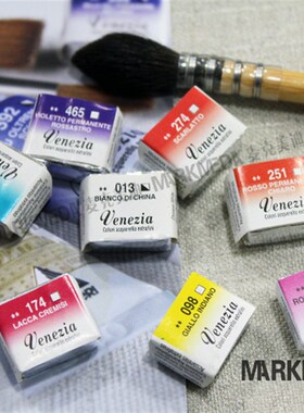 进口美利 莓莉威尼斯水彩颜料学院级固体半块15ml管装 黑白色页面