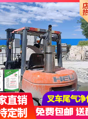 柴油车铲车叉车尾气净化器挖掘机装载机DPF过滤黑烟年检专用滤芯