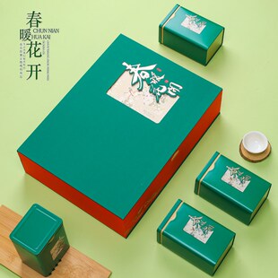 龙井茶绿茶包装盒空礼盒高档半斤装信阳毛尖碧螺春茶叶礼盒装空盒