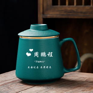 陶瓷茶水分离杯办公室个人专用带盖过滤泡茶杯喝茶的杯子定制刻字