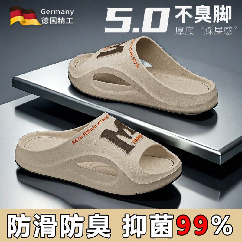 男士拖鞋外穿2025新款夏季防滑防臭室内外穿时尚厚底静音耐磨凉拖