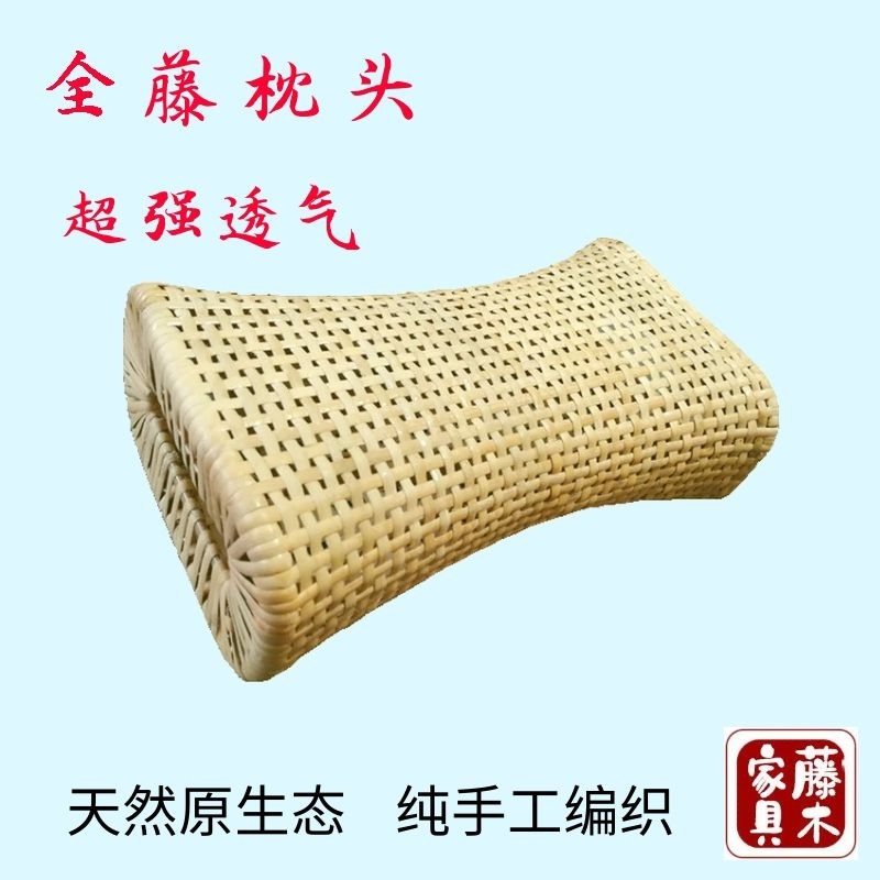 印尼新款藤编枕头纯手编天然真藤枕空心枕夏季凉枕汗蒸护颈椎木枕,床上用品,功能枕/保健枕/养生枕,淘宝优惠券,粉丝福利购,淘宝优惠卷