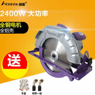 肯能电圆锯7寸10寸木工手提电锯家用切割机木机倒装台锯圆盘电锯