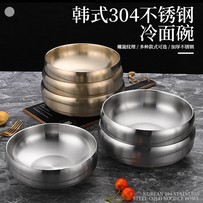 韩式冷面碗304不锈钢双层泡面碗韩国金色拌饭碗商用大号螺蛳粉碗