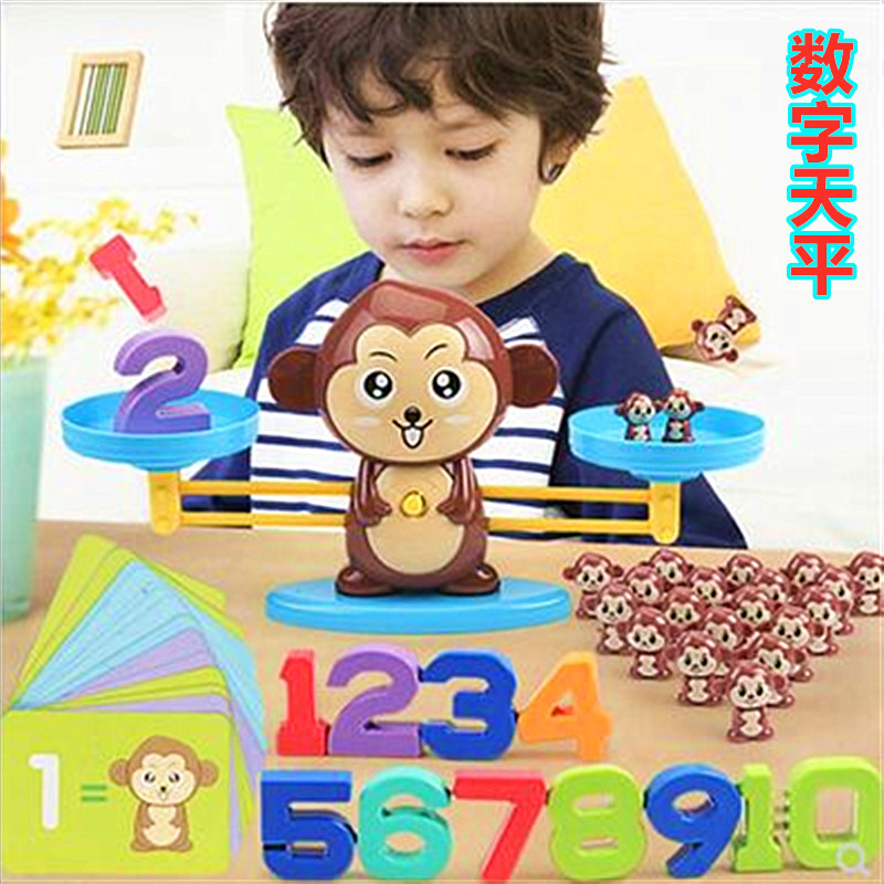 幼儿园科学探究器材科学实验室玩具儿童科普科学探究器材托盘天平