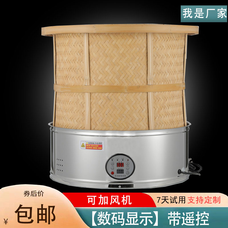 电烘焙笼大型小型茶叶烘干机茶叶提香烘焙机醒茶炭香烤茶器欧耶哦