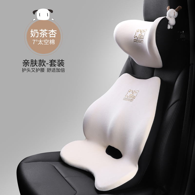 爱车屋汽车头枕腰靠车用靠垫腰垫座椅腰部支撑靠垫驾驶护腰车载靠