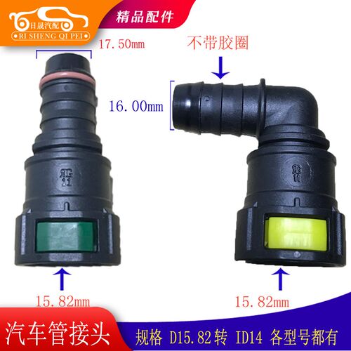 T700众泰T600自动变速箱散热油管接头Z700 SR9波箱散热管卡子卡扣