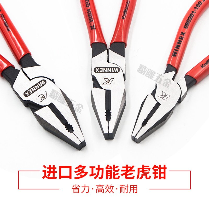 德国K牌原装进口钢丝钳 特种钢工业级省力老虎钳子钢丝绳剪断钳子