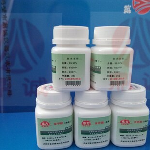 苯甲酸标定苯甲酸片苯甲酸热值国家标准物质标准热值量热仪标定用
