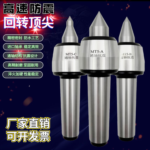 防震刀进口轴承回转数控车床莫氏MT45号加长非标尾座活动顶针