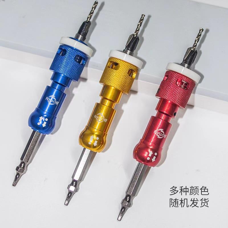 带限位器沉孔钻头木工阶梯钻安装螺丝眼开孔工具打孔沉头锥孔钻头