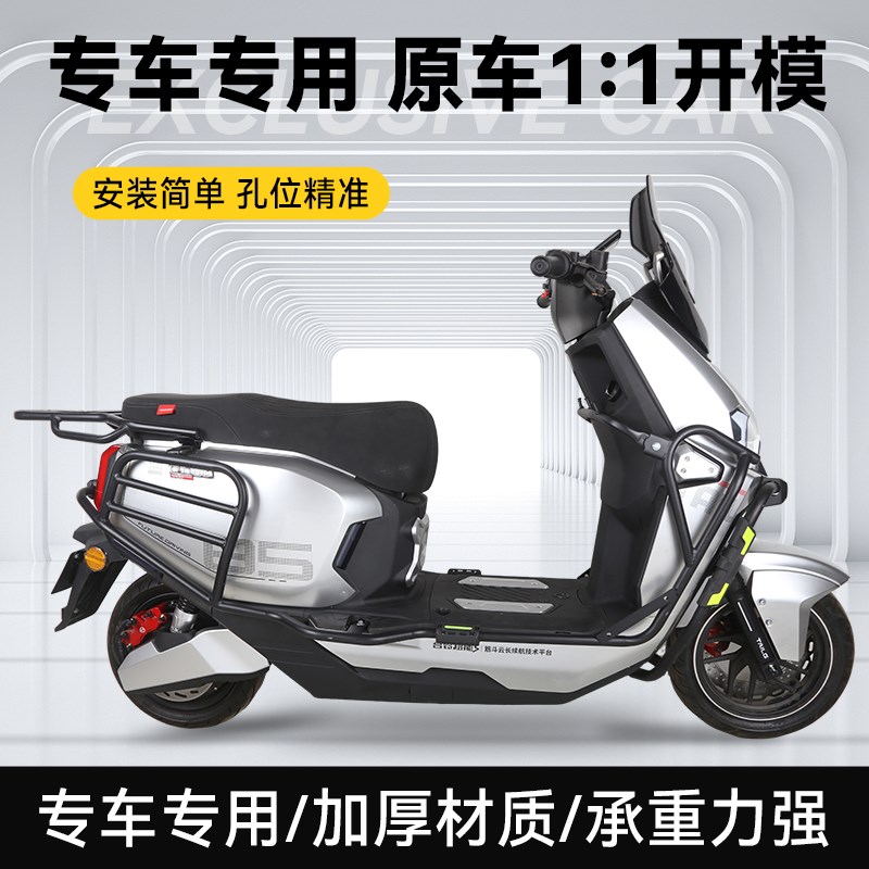 适用台铃封神护杠保险杠防摔杠后货架电动车后尾架前保险杠尾箱架