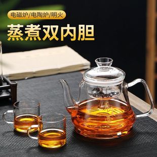 电磁炉用玻璃蒸茶壶蒸汽煮茶器蒸煮两用耐高温加厚玻璃煮茶壶家用
