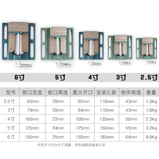 平口钳3寸4寸5寸6寸2.5寸木工钳简易钳台钻钳小型台钳 铸铁美式