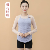 男女士成人保暖肚兜暖胃加厚睡觉手工棉花防着凉纯棉四季 内衣肚围
