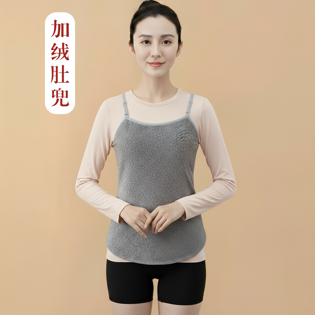 加绒保暖肚兜男女士成人护胃吊带护肚围加厚保暖绒睡觉防着凉护胸