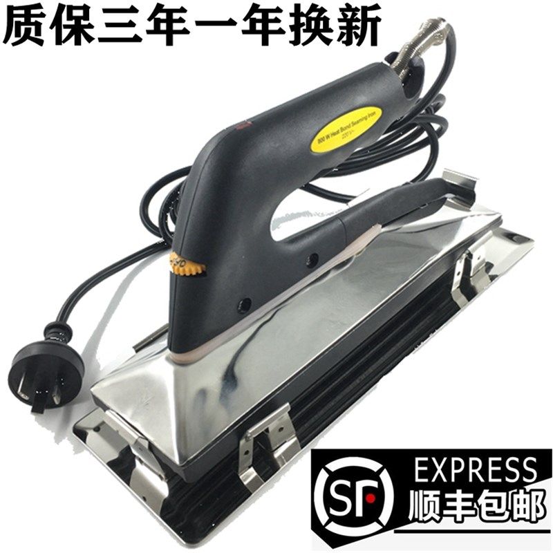 地毯烫斗酒店铺装工具地毯胶粘接缝器地毯拼接烫带电熨斗地毯工具
