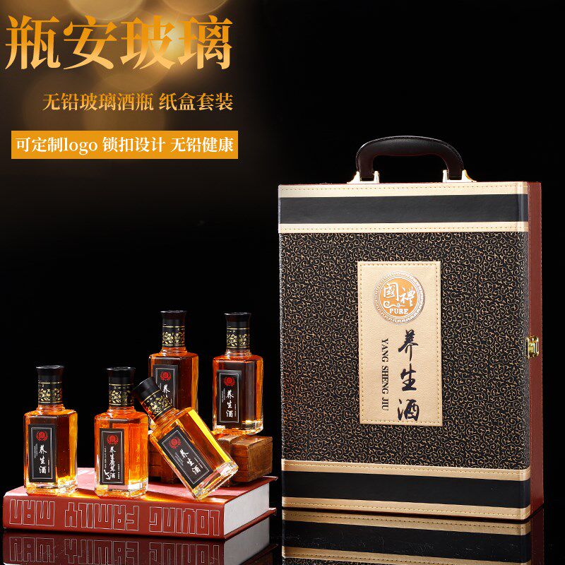 二两泡酒玻璃瓶家用密封带盖泡酒罐高档人参专用自酿酒瓶空瓶药酒