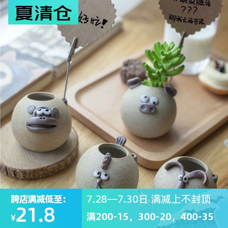 陶瓷小多肉花盆拇指水培植物盆栽可爱动物12生肖创意个性装饰摆件
