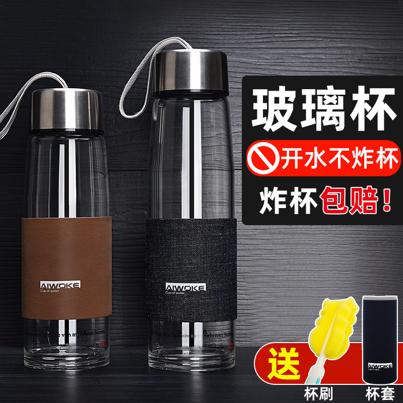 五科玻璃杯便携夏天男女学生杯子创意泡茶杯个性大容量潮流水杯