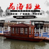 木船画舫船旅游观光水上电动仿古实木餐饮景区公园民宿房屋游览船