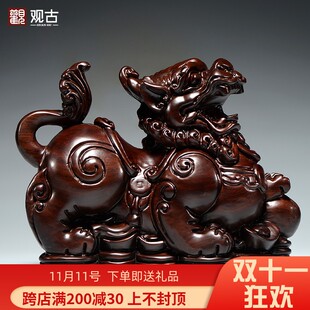 饰工艺品店铺开业送礼 黑檀木雕貔貅摆件红木貔貅家居办公室玄关装