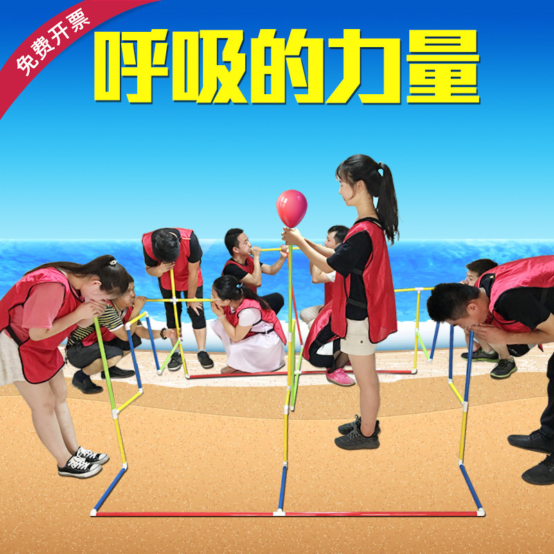 久拓 呼吸的力量 团队通力爆破一鼓作气拓展培训活动游戏训练器材