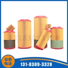 C261100  C1176/3 C17201 C15165/3 C17225/3 德曼空滤芯 风格