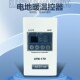 汗蒸房温控器UTH170 210电热膜电地暖炕温度调节控制开关 200