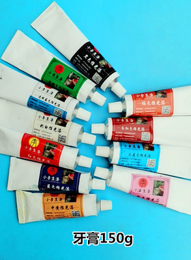 大漆150g牙膏各色推光漆天然大漆色漆生漆土漆红色透明黑色推光漆