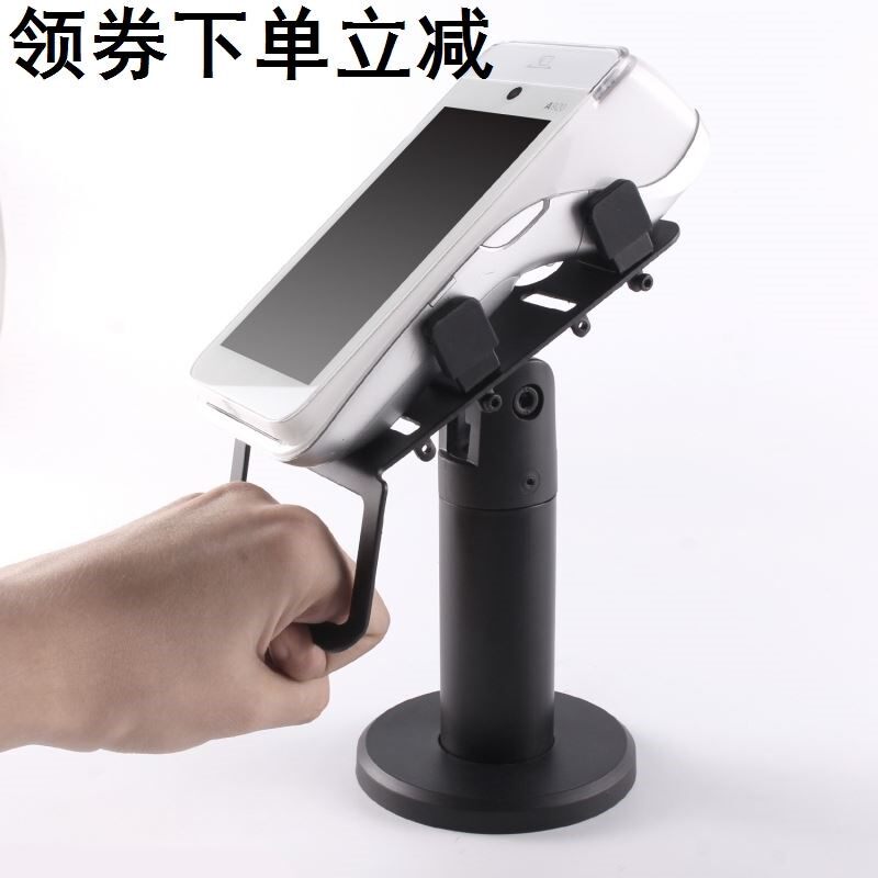 刷卡机扫码支架POS收银架专用桌面粘贴式底座金属支撑架可调角度